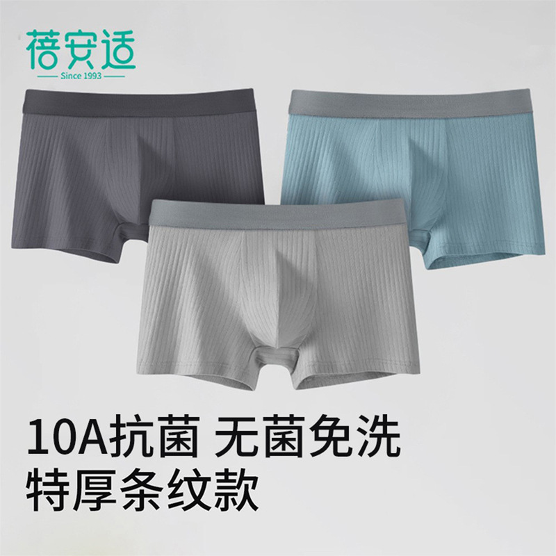 Beianshi Disposable Underwear for Women and Men, Sterile, Suitable for Business Trips and Travel, Large Size, Individually Packaged, No-Wash, Daily Use