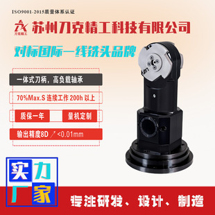����DK90-BT56-R70-2X��^CNC����^90Һ���ýǶ��^