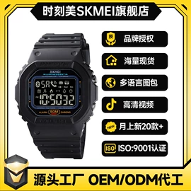 电子表;石英表;机械表