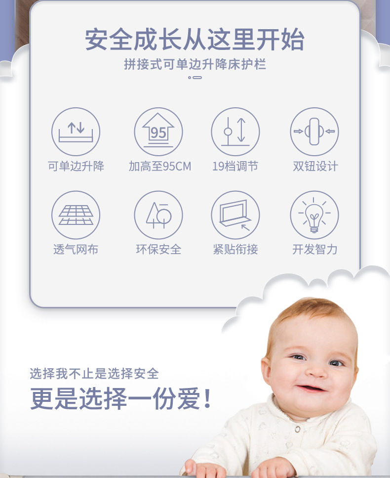 工厂直接发货的床护栏