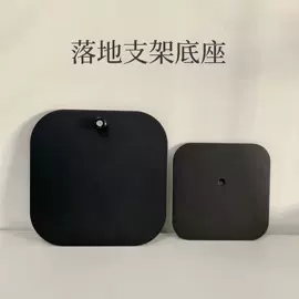 手机支架;吹风机架;看书架