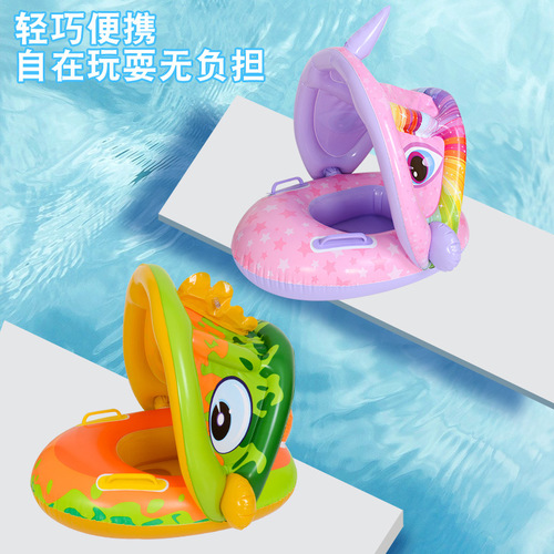 Cross-border children's seat baby swimming seat boat with armrests thickened PVC cartoon detachable swimming ring wholesale