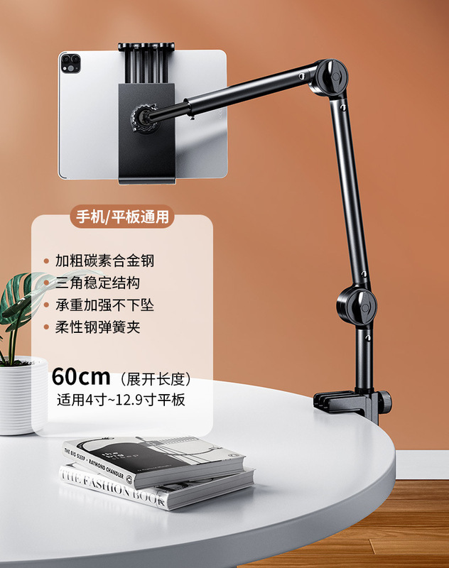 デスクトップ携帯電話ホルダー携帯電話タブレットライブブロードキャストホルダー怠惰な撮影調整可能な垂直撮影ユニバーサルサポートスタンド|undefined