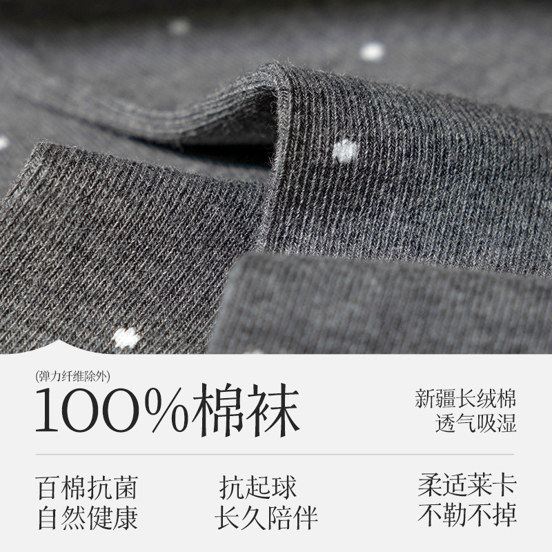 袜子女纯棉诸暨袜业批发100%棉堆堆袜春秋全棉可爱无骨中筒袜定制|undefined