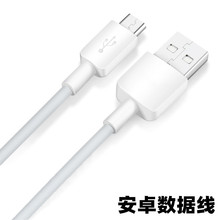 micro USB֙C늾v8׿11A2A侀mСAW