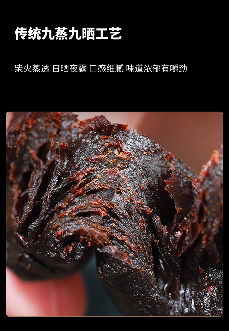 Nine Steam Nine Sun Dried Polygonatum Root Slices Jiuhuashan Huang Jing 200g Ready to Eat Herbal Tea quality and texture