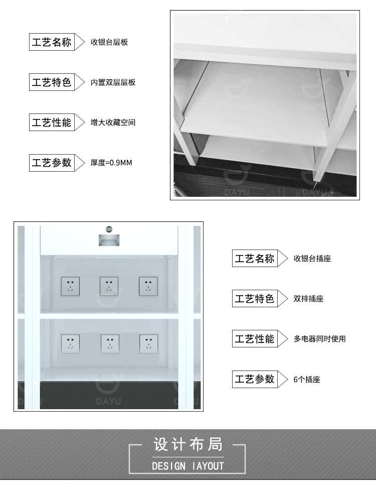 收银台详情页_08.jpg