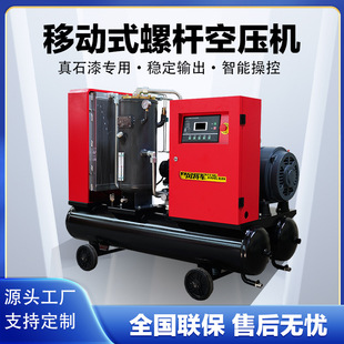 Permanent magnet variable frequency screw air compressor 7.5/15/22/37kw screw air compressor fixed air compressor