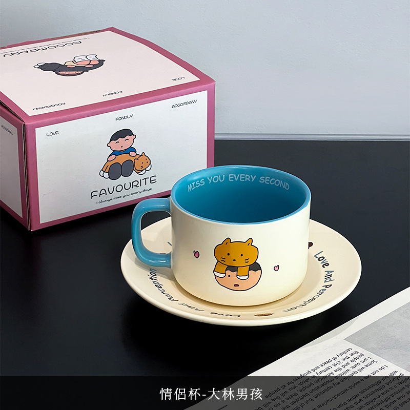 Tazas de café, platos, tazas de té de la tarde, tazas de latte, regalos de cumpleaños para chicas, tazas de café.