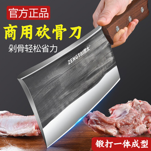 Hand Forged Solid Wood Handle Chopper Thickened 10MM Thickness Chopper Chopper Chopper Big Bone Pig Feet Chopper Chopper