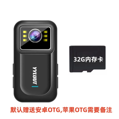 Sports Camera Motorcycle Driving Motorcycle driving recorder - the-recorder-comes-with-a-full-set-of-accessories-32g-memory-card