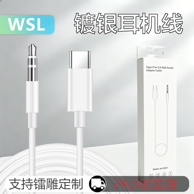 Usb C/lightning To 3.5 Male Aux Audio Cable Suitable For Apple Mobile...