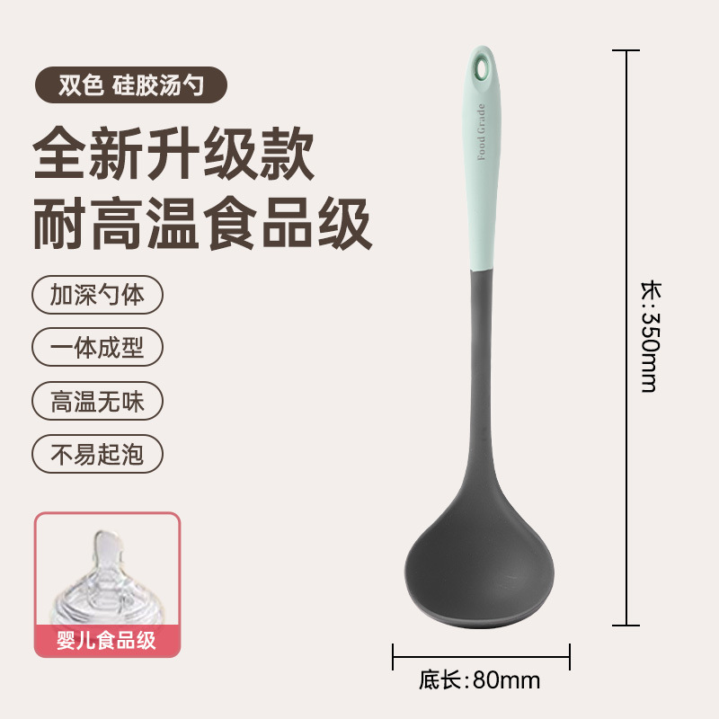 Paleta de silicona, espátula, cuchara, sartén antiadherente, pala especial, cuchara, cuchara, cuchara, kit doméstico resistente a altas temperaturas de grado alimenticio