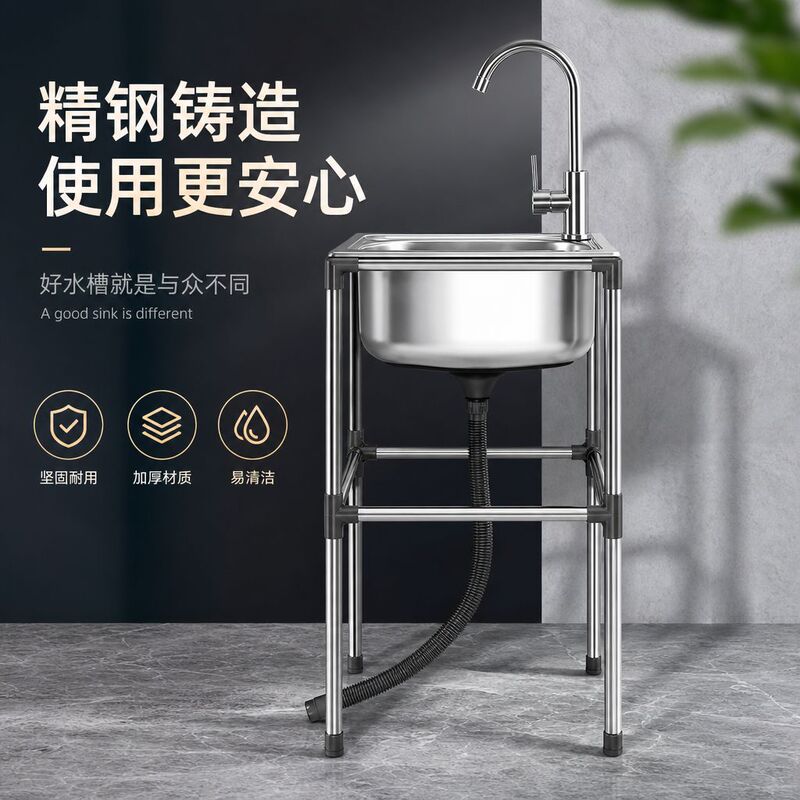 Stainless Steel Sink for Home Use, Small Size Vegetable Washing Basin, Single Sink with Stand, Washing Sink for Rental Housing, Hand Washing and Dishwashing Sink Stainless Steel Sink for Home Use, Small Size Vegetable Washing Basin, Single Sink with Stand, Washing Sink for Rental Housing, Hand Washing and Dishwashing Sink