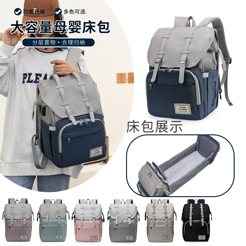 25 new baby crib baby bag large capacity trailer bottle insulation shoulder mommy bag light manufacturers wholesale