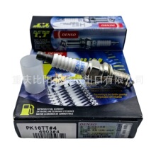 ��Ʒ�ձ���װ     4503 PK16TT   ���� DENSO