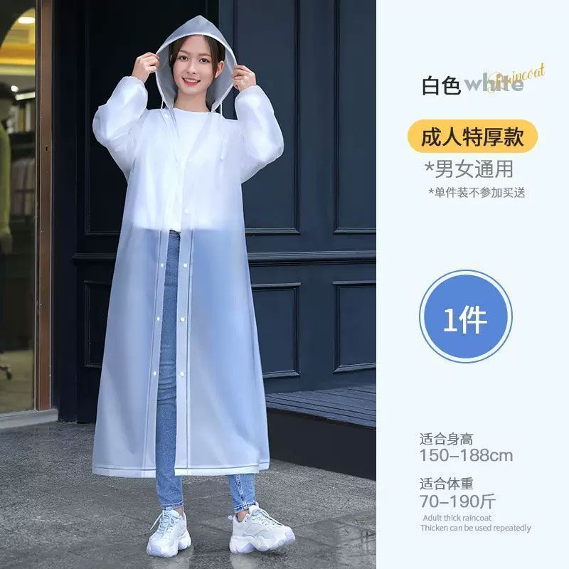 レインコートの女性用コートのロングタイプの全身防豪雨連体レインコートは一人で男性用のアウトドア大人を厚くして一度に|undefined