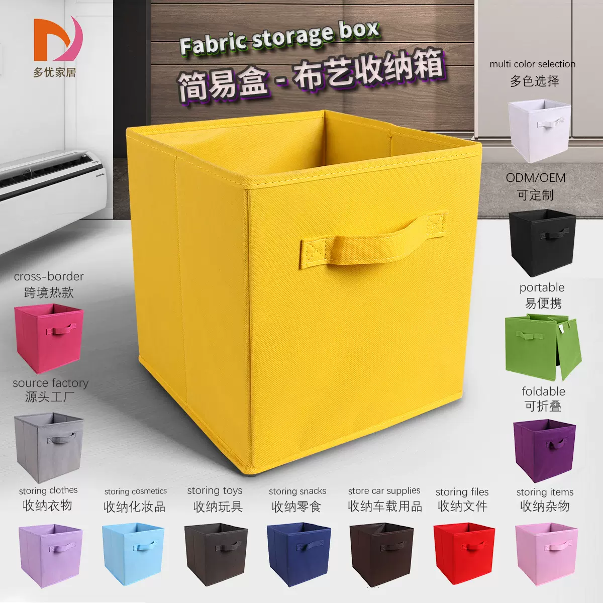 卧室可折叠收纳箱家用衣柜衣物玩具收纳箱无纺布衣服收纳箱整理箱