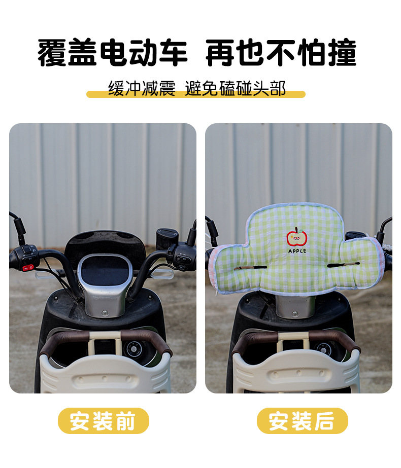 Electric Vehicle Safety Seat Thickened Anti-Collision Pad Child Head Protection Electric Vehicle Head Pad Infant Headrest Protection Artifact