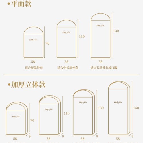 Dust-proof bag, clothing dust cover, hanging wardrobe garment cover, fully enclosed suit hanger, coat and down jacket hanger bag, home use