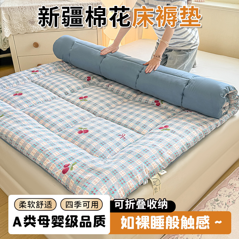 Class A Xinjiang cotton mattress, thickened double bed mattress, student dormitory mattress, single mattress, foldable soft mattress Class A Xinjiang cotton mattress, thickened double bed mattress, student dormitory mattress, single mattress, foldable soft mattress