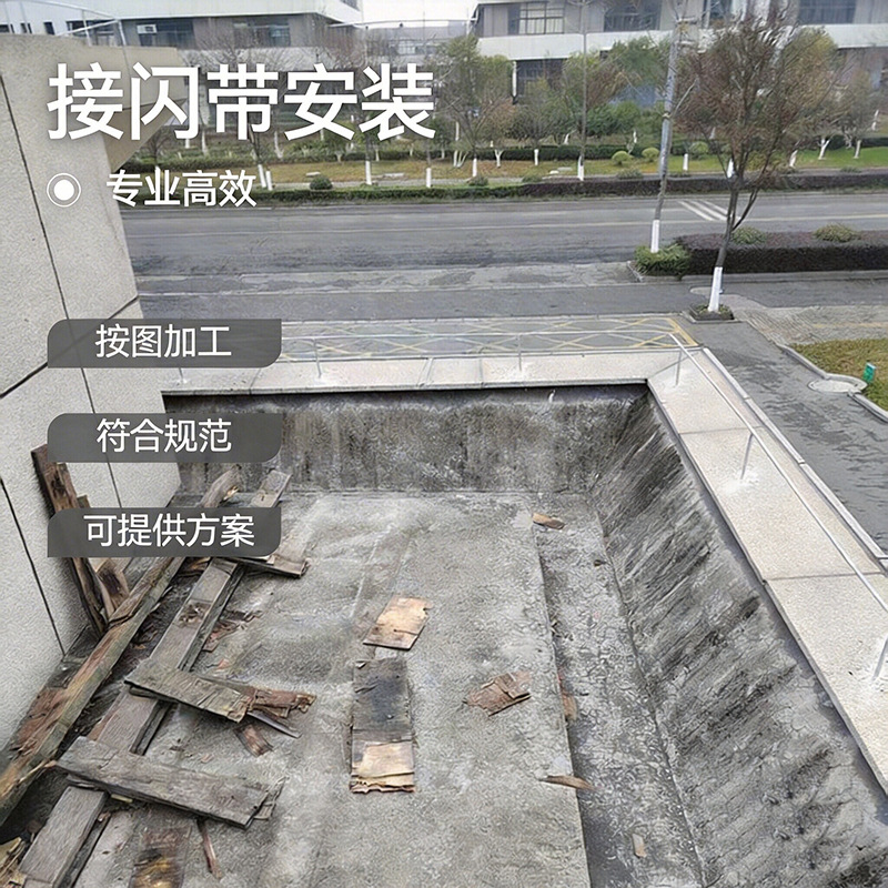 办公楼屋面避雷带施工改造 江苏专业防雷公司 接闪带焊接提供方案