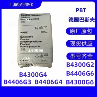 PBT����˹��B4300G6 B4300G2 B4406G6 B4406G3 B4406G4 B4300G4