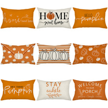 跨境新款南瓜腰枕套客厅沙发节日装饰亚麻印花腰枕套亚马逊靠垫套
