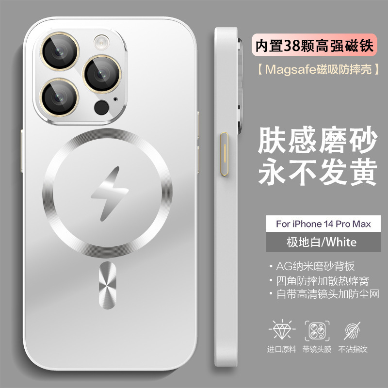 Lightning magnético iphone16promax vidrio esmerilado apple 15pro/14 funda para teléfono ip12/16p