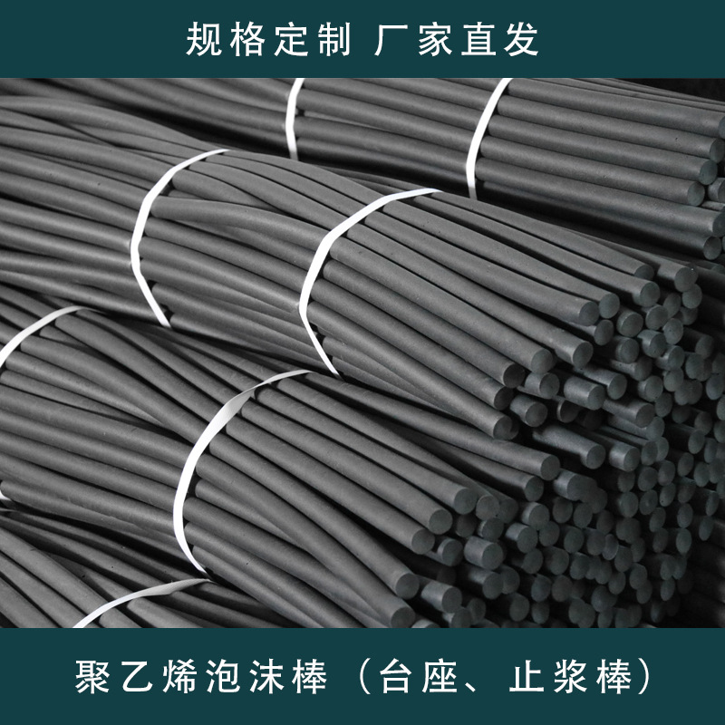 泡沫棒 主图.jpg