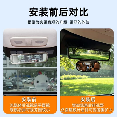for 25-26 models of WEY: Large field of view rear view auxiliary mirror
