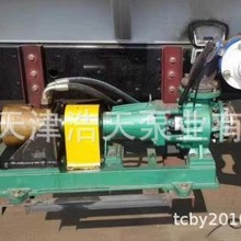 液压离心泵TDLY 盐水 海水 盐酸 硫酸 氢氧化钠 污水 废水离心泵