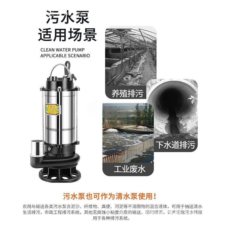家用潜水泵寸小型抽水泵吸水高扬程家用井水农用清水污水泵|undefined