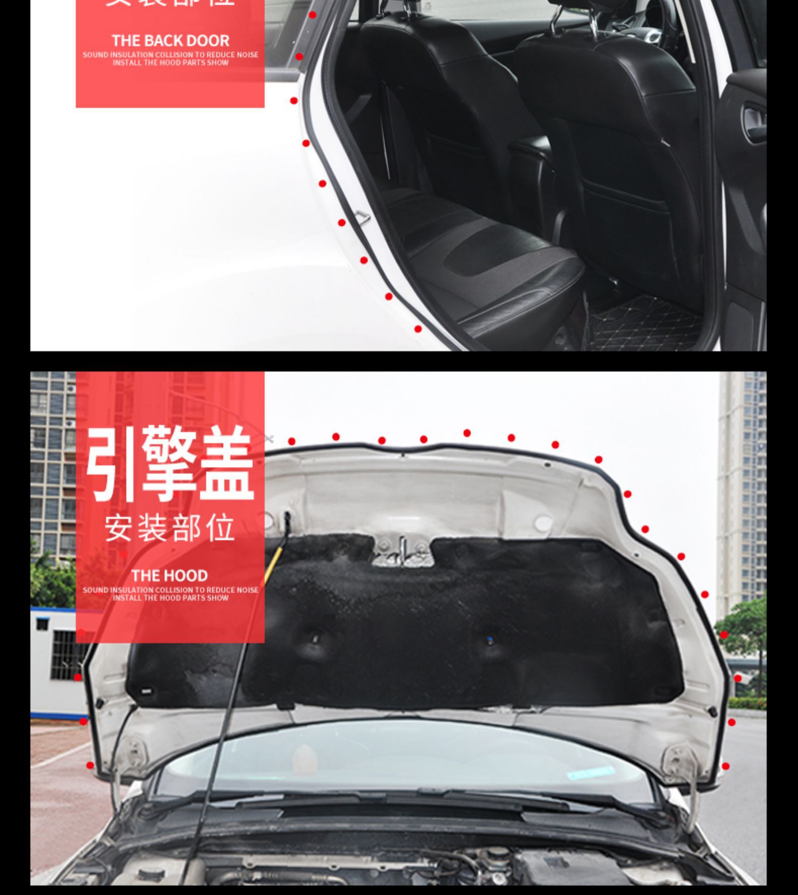 Car sealing strip B sound insulation strip door universal hood strip trunk waterproof and dustproof modification