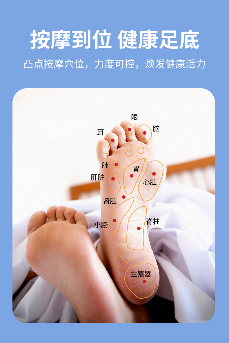 足底按摩器_06.jpg