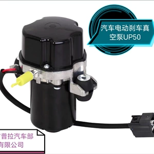 Elektron əyləc vakuum nasosu Oe:3541100Xku47A Haval H6 Ora Ev üçün