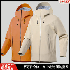 男性と女性のためのアウトドアハードシェルジャケット、単層ラミネート完全熱シールアウトドア登山ジャケット、防雨性と通気性のある長袖ジャケット