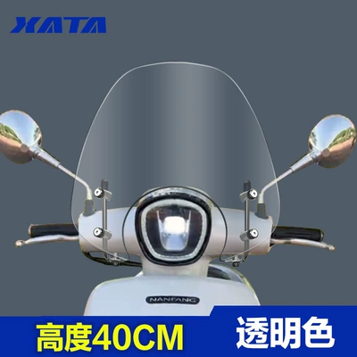 Motorcycle front windshield – Southern Mona Lisa Dream - feige-150-transparent-color-high-40cm-thick-high-quality