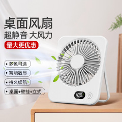 国境を越えた新作薄型静音卓上扇風機、ポータブル充電式USB、小学生、オフィス、卸売、ミニ