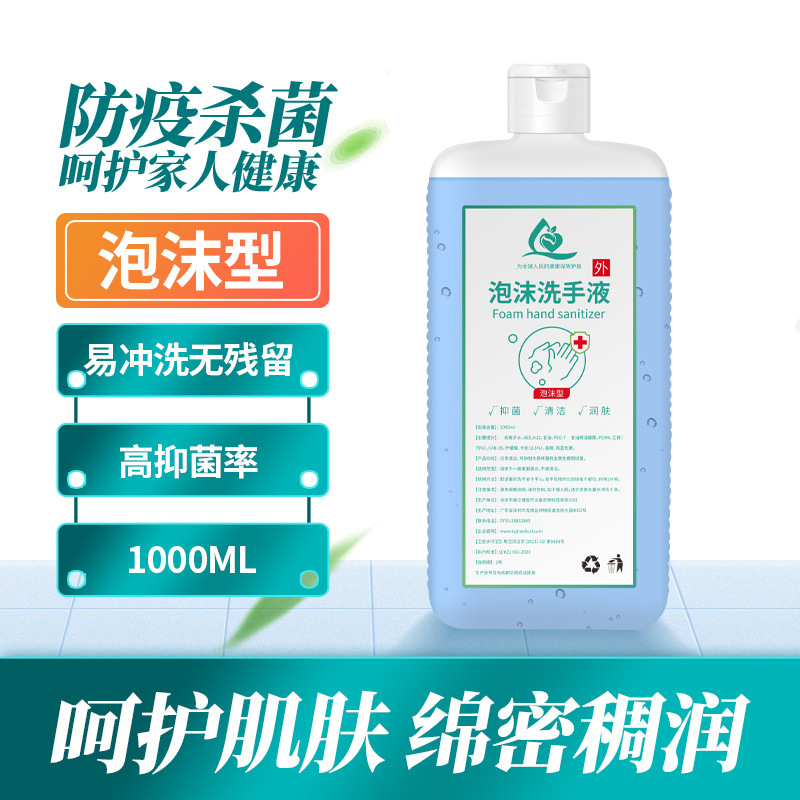 批发新款家用泡沫洗手机桌面台式智能自动感应皂液器电动皂液机器|undefined