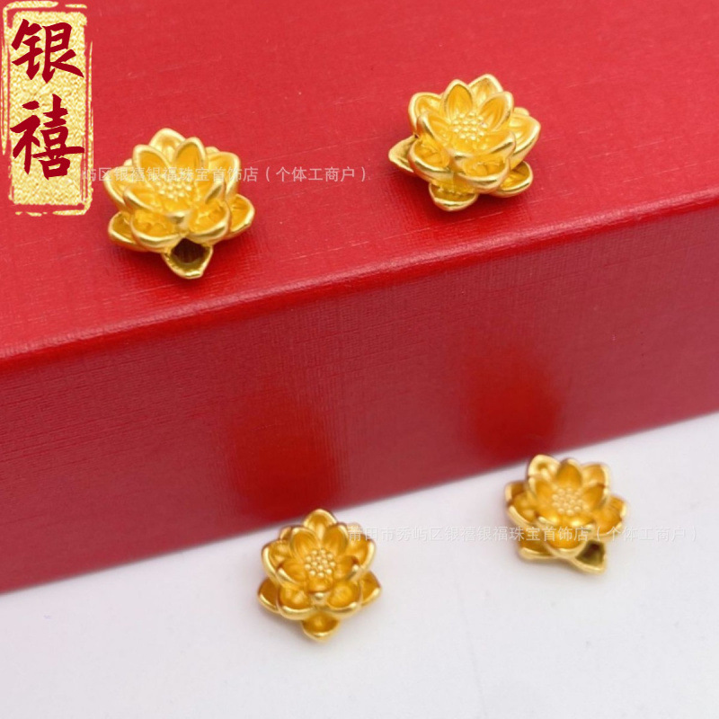 s999足银镀金莲花孔珠3D硬银手工diy编绳手链手串饰品银配件批发