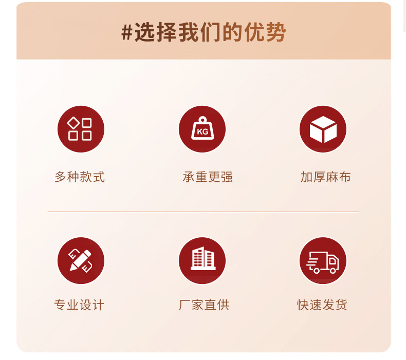 麻布袋详情页_03