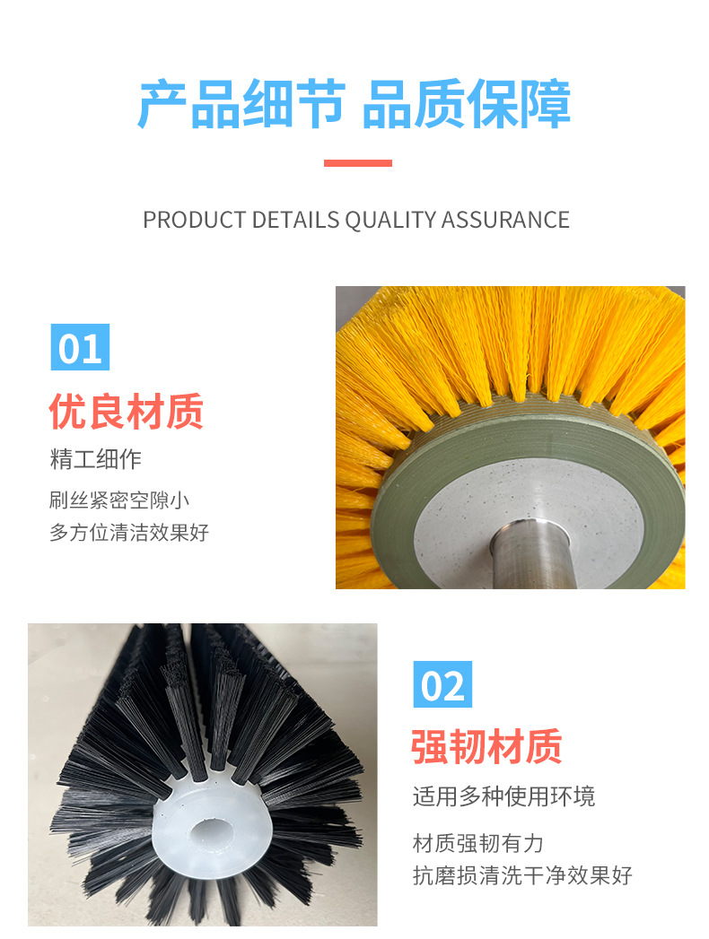毛刷辊详情_06.jpg