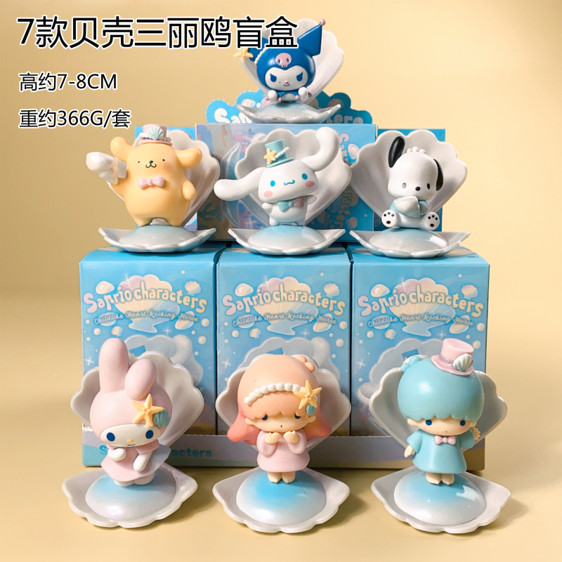 新品 三丽鸥盲盒 库洛米国际象棋系列手办周边潮玩生日礼物摆件|undefined