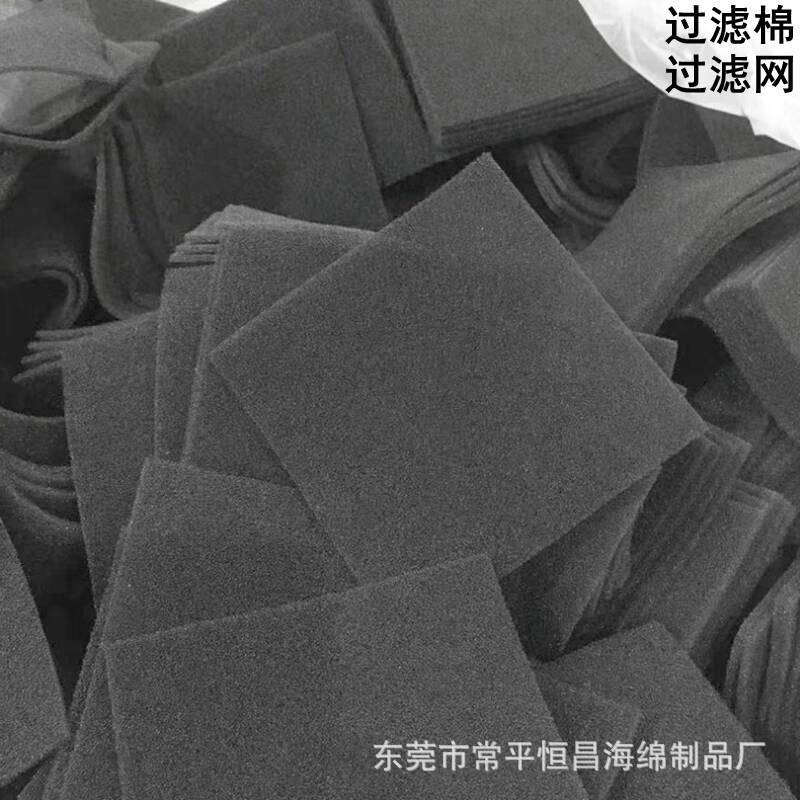 厂家直销防尘海绵罗茨风机变频机柜水族鱼缸过滤棉