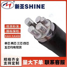 YJLV�����ľ��Xо��|�����|����늾�16/25/35ƽ������ܿ��X��