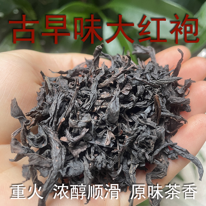 50#고대 풍미 다홍파오 [전자상거래 핫모델]