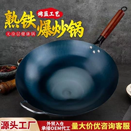 炒锅;煎锅、平底锅;水舀/水瓢