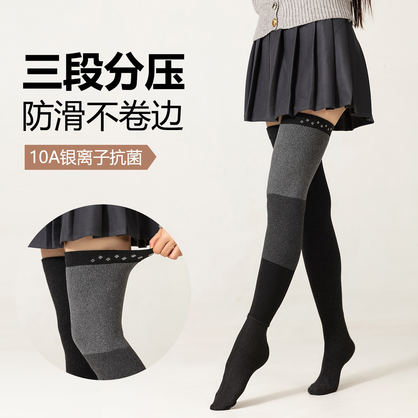 Autumn and winter fleece-lined, extra-long, plus-size, non-slip, segmented compression thigh-high socks with vertical stripes, made of wool, reaching over the knee