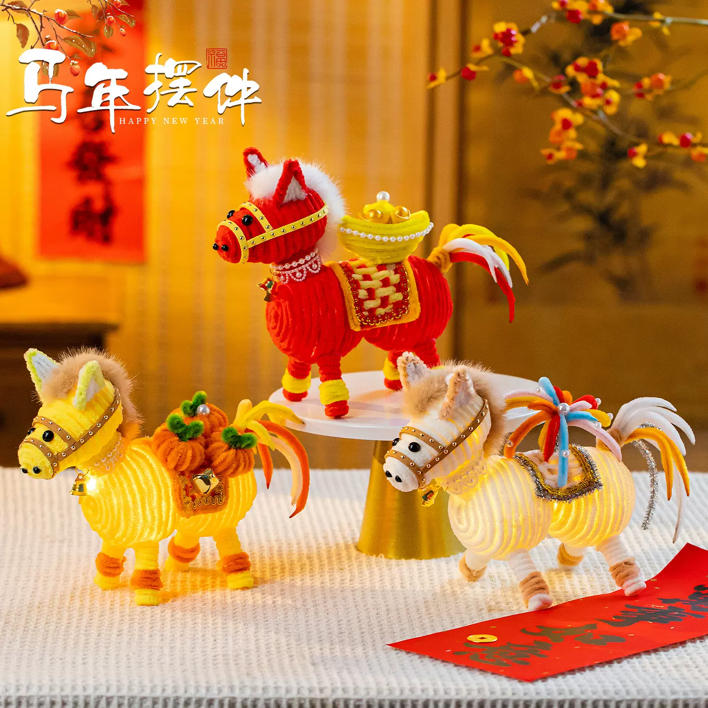 2026马年新年儿童手工diy灯笼摆件手提发光花灯挂饰春节氛围布置